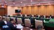 省委政法委员会2024年第2次全体会议召开