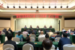 省老科协六届十三次理事（扩大）会议召开