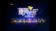 《新闻夜航》20230623