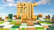 《帮忙》20230713