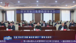 学思想 强党性 重实践 建新功｜凝聚奋斗力量 绘就发展蓝图