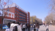 黑龙江省发布“校园餐”重大违法行为举报奖励公告
