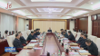 省十四届人大常委会第十九次会议12月17日召开