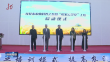 全省首个农业培训云平台“绥农云学堂”上线