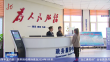 学思想 强党性 重实践 建新功｜奔着问题去 拿出实招来