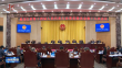 省十四届人大常委会第十九次会议召开