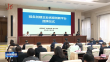 黑龙江省为53家“冠名创建省级创新平台”企业授牌