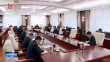 省人大常委会党组理论学习中心组召开集体学习（扩大）会议