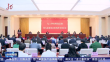 九三学社省委会九届四次全会召开