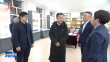 何良军到黑龙江大学调研