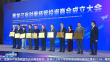 黑龙江省对俄经贸投资商会成立