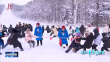 龙江最美飘雪时｜来伊春赴一场冰雪森林之约