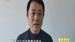 三农直播间