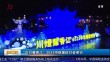 共度晨光