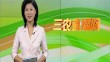 三农直播间
